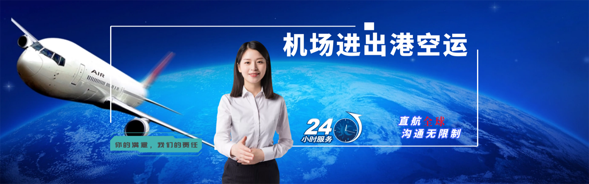 昆玉到罗马尼亚物流公司-昆玉至罗马尼亚物流专线-昆玉空运到罗马尼亚-优时通物流有限公司