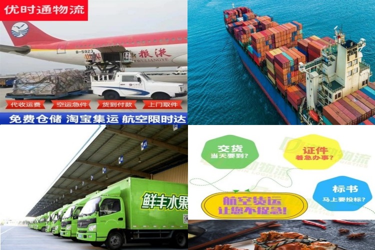 昆玉到罗马尼亚航空货运公司-昆玉到罗马尼亚物流专线